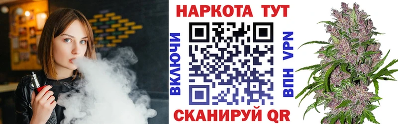Какие есть наркотики Клин А ПВП МЕГА ГАШИШ Бутират Конопля АМФЕТАМИН КОКАИН