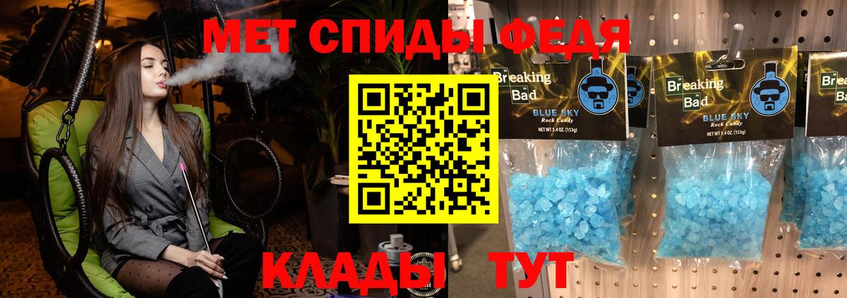 ТГК Клин