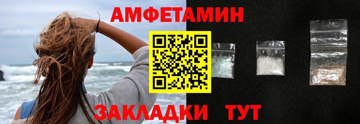 АМФ 98% Клин