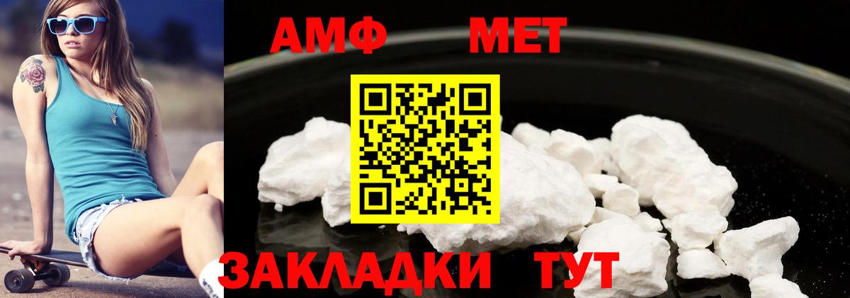Клин  Амфетамин 97%  Amphetamine  Вход с VPN 
