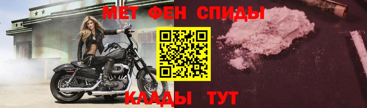 АМФ 98%  blacksprut онион  Клин 