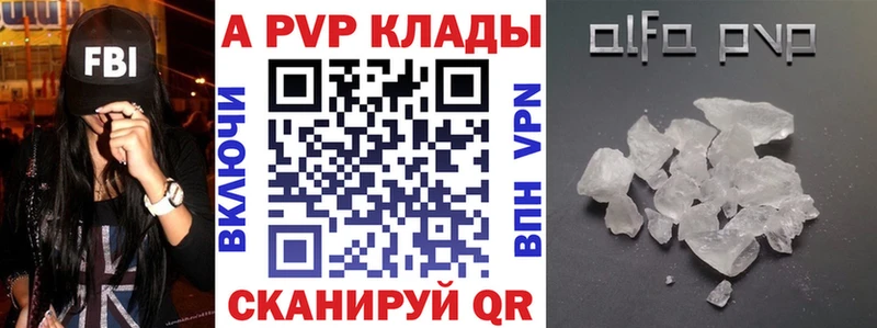 A PVP СК  Клин 