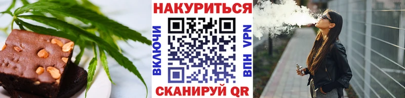 Печенье с ТГК конопля  площадка официальный сайт  Клин 