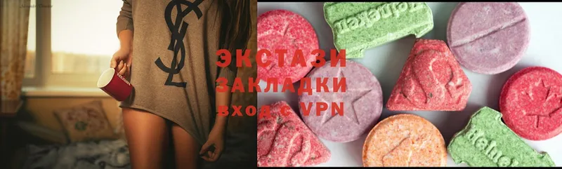 Ecstasy круглые  Клин 