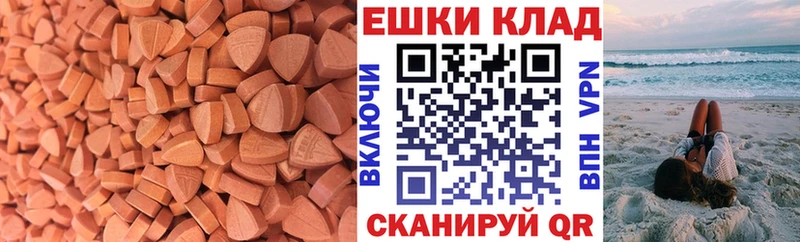 даркнет сайт  Клин  ЭКСТАЗИ mix 