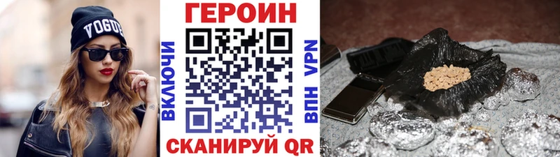 omg ссылки  Клин  Героин VHQ 