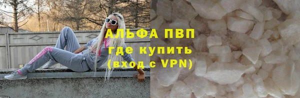 герыч Навашино