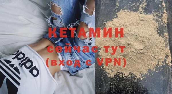 мет Белая Холуница