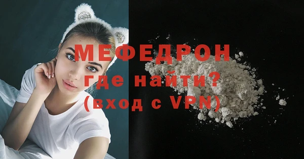 мет Белая Холуница