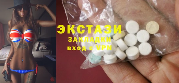 герыч Навашино