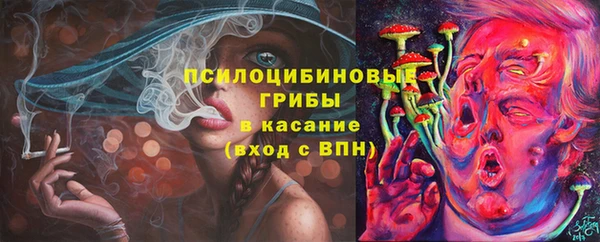 альфа пвп Белая Калитва