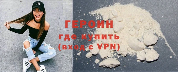 эйфоретик Бежецк