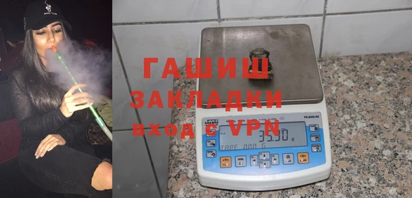 трава Медногорск