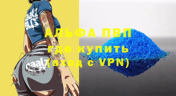 скорость Михайловск