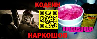 героин Дубна