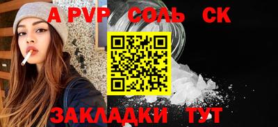 молекула духа Бугуруслан