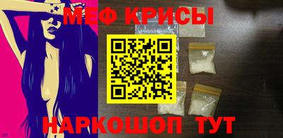 прущая мука Донской