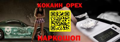 героин Дубна