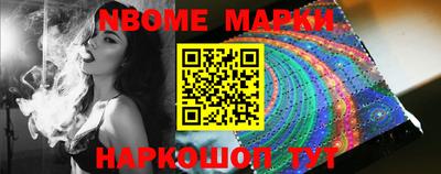 дживик Наро-Фоминск