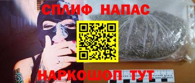 мяу мяу кристалл Бузулук