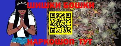 мяу мяу кристалл Бузулук