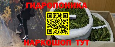 героин Дубна
