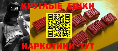 мяу мяу кристалл Бузулук