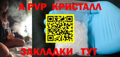 Альфа ПВП Донецк