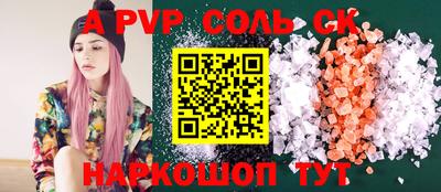 Альфа ПВП Донецк