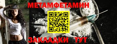 Альфа ПВП Донецк