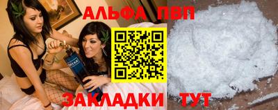 молекула духа Бугуруслан