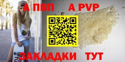 прущая мука Донской