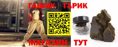 героин Дубна