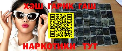 мяу мяу кристалл Бузулук