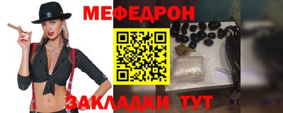 МДПВ Гусиноозёрск