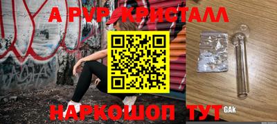 героин Дубна