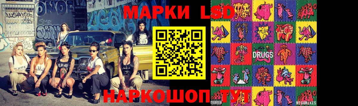 Лсд 25 экстази  Клин  LSD-25 экстази ecstasy 