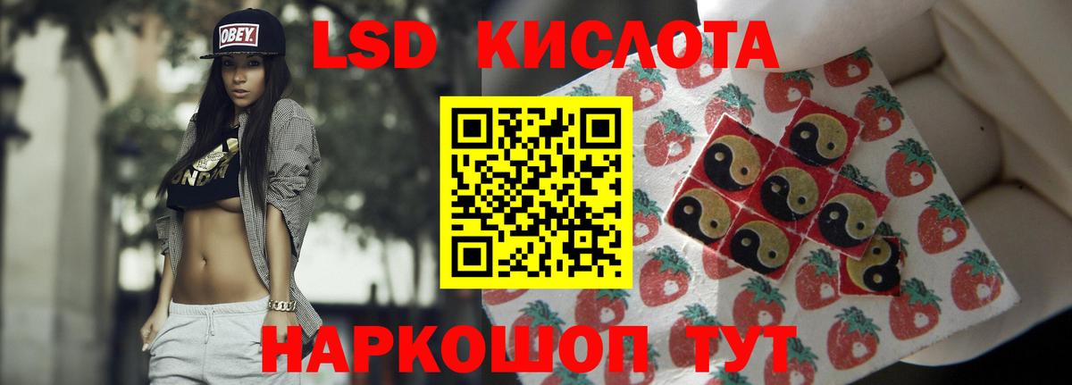 Клин  Лсд 25 экстази  Вход с VPN  LSD-25 экстази ecstasy 