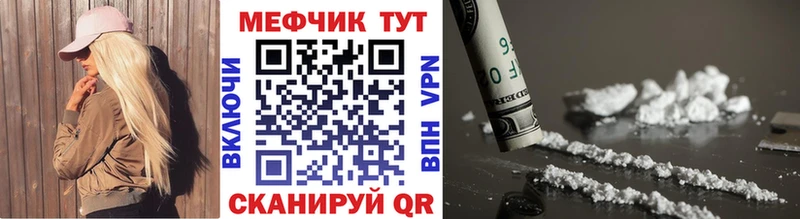 МЕФ VHQ  Клин 