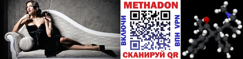 mega вход  Клин  Метадон methadone 
