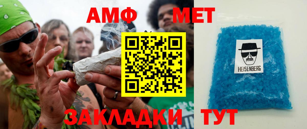 Клин  МЕТАМФЕТАМИН винт  МЕТАМФЕТАМИН  Вход с VPN  МЕТАМФЕТАМИН винт 
