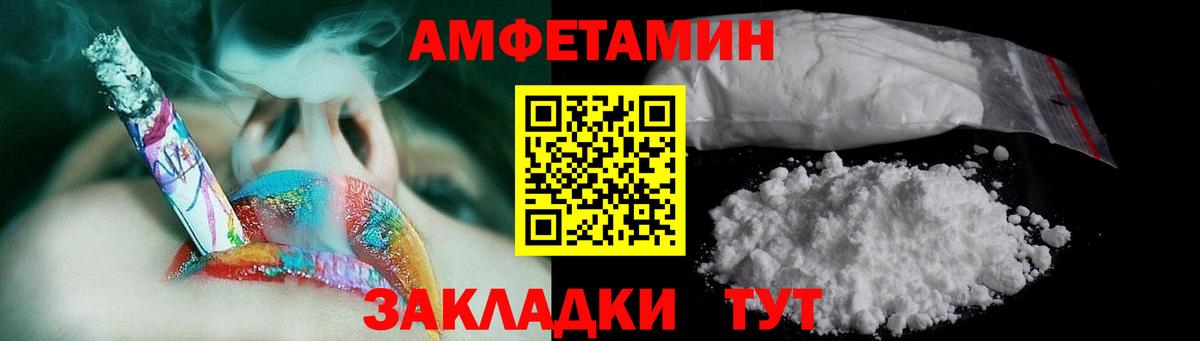 Клин  МЕТ  Каннабис  МЕФ кристаллы  Купить наркотики  Вход с VPN  Кокаин  Alpha-PVP СОЛЬ кристаллы  ГАШ 