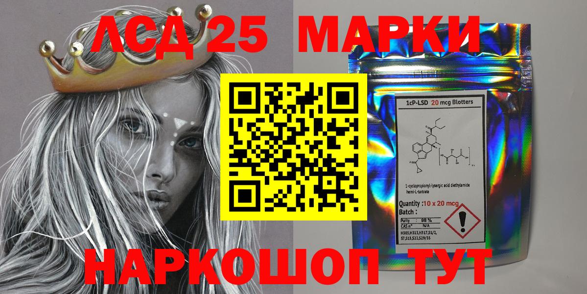Марки N-bome 1,8мг Клин