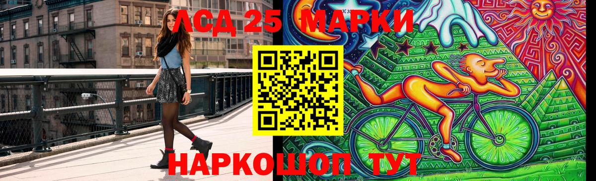 Марки N-bome 1500мкг Клин