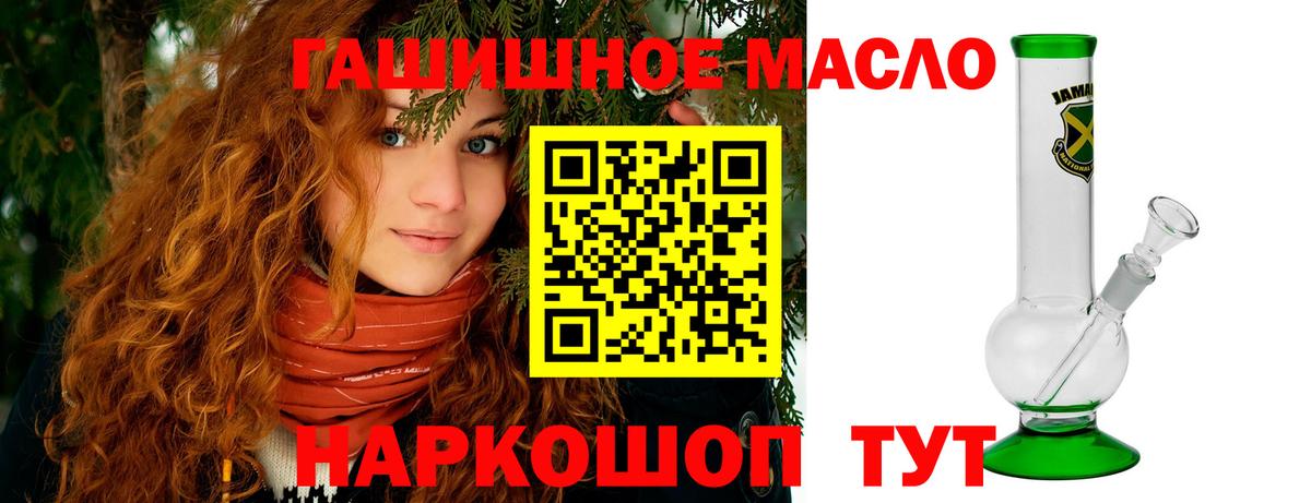 Дистиллят ТГК жижа Клин