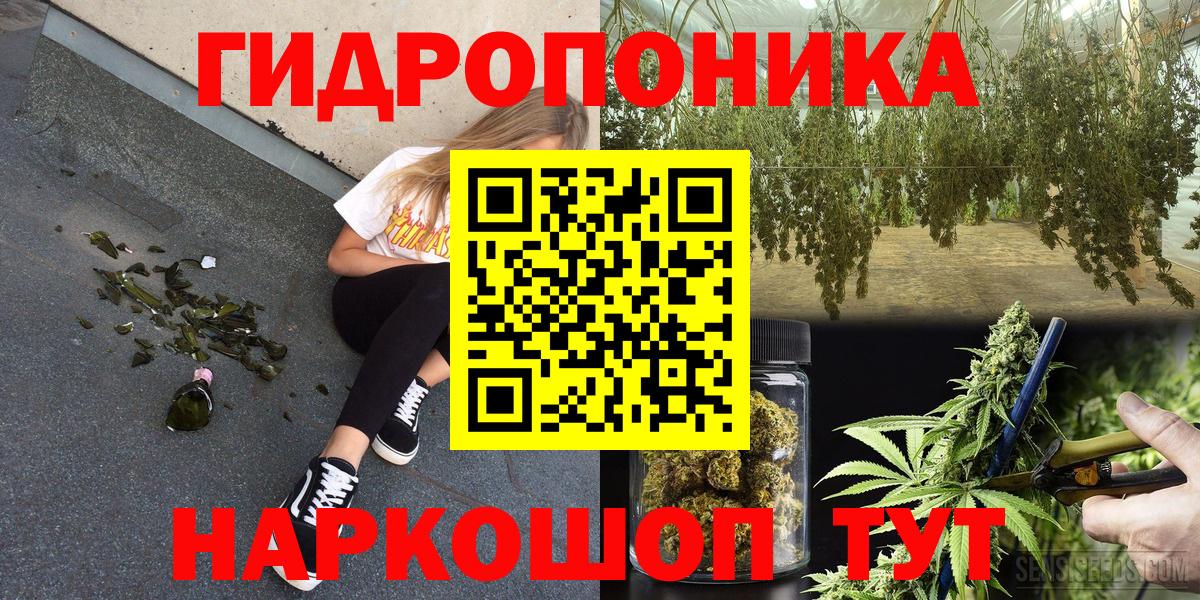 Канабис Bruce Banner  Канабис MAZAR  Клин  Вход с VPN  Шишки марихуана AK-47 